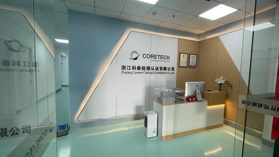 叶仁宏公司经营范围中的检验检测服务与认证服务合规要点解析